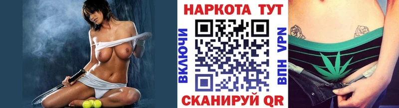 Купить наркоту Анива Канабис ГАШИШ