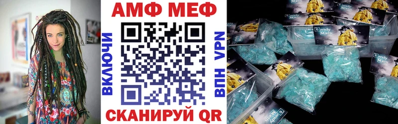kraken ONION  Анива  Amphetamine 97%  купить наркотик 