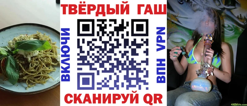 darknet формула  Анива  Cannafood конопля  купить  