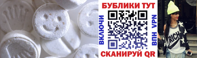 ЭКСТАЗИ MDMA  купить наркотик  Анива 