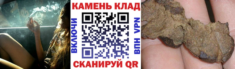 даркнет сайт  Анива  Гашиш гашик 