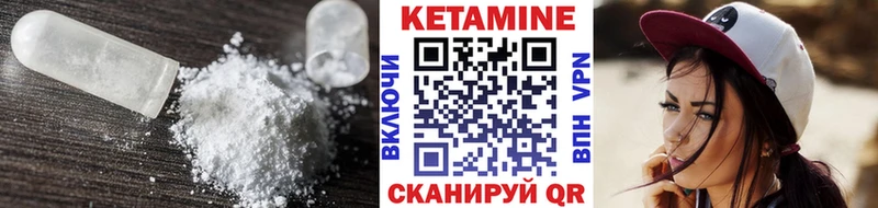 Кетамин VHQ  наркота  Анива 