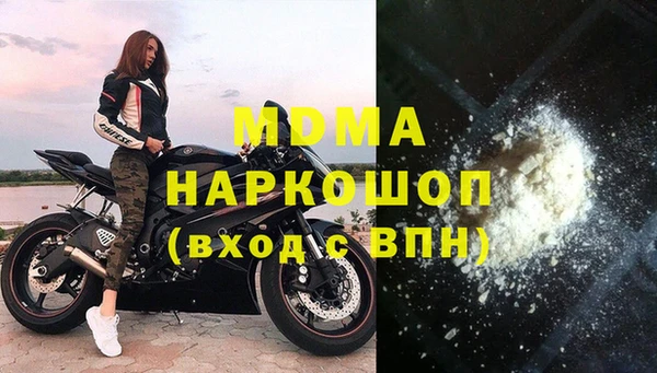 mdpv Алексеевка