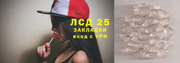 прущие крисы Алзамай