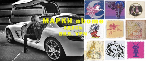 mdpv Алексеевка