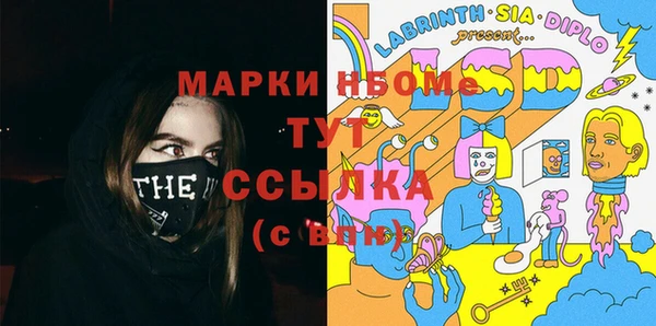 mdpv Алексеевка