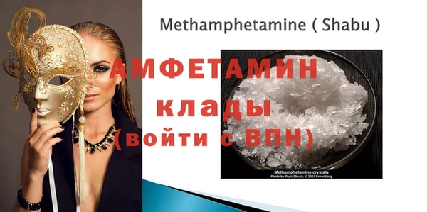 прущие крисы Алзамай