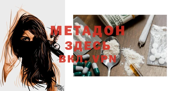 mdpv Алексеевка