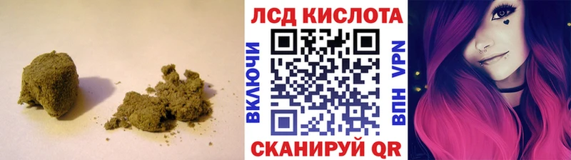 LSD-25 экстази ecstasy  купить наркотик  Анива 