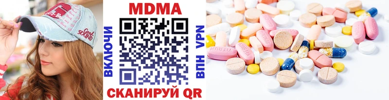 МДМА crystal  MEGA зеркало  Анива 