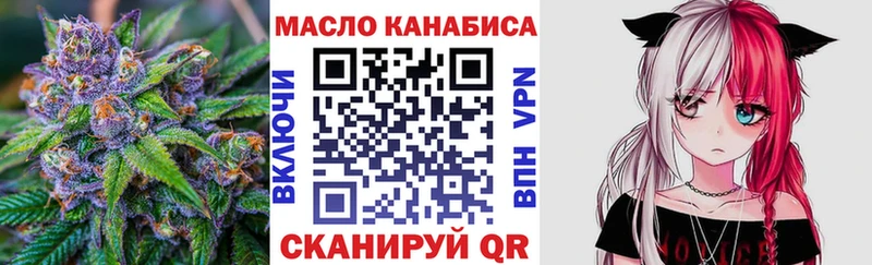 hydra как зайти  Анива  ТГК концентрат 