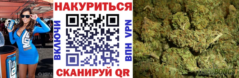 даркнет какой сайт  Анива  Канабис OG Kush 
